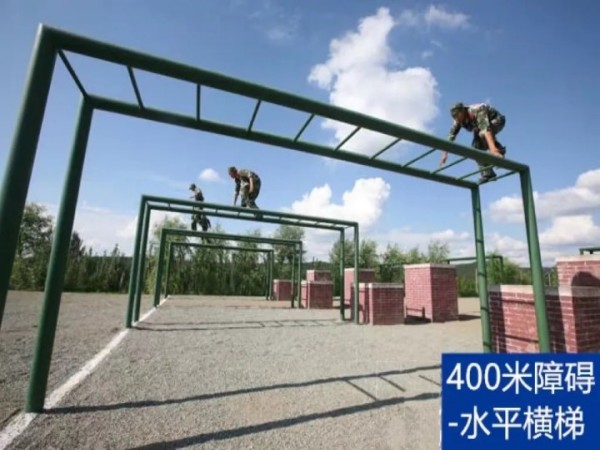 400米障礙賽蟬聯(lián)上半年十大軍警訓(xùn)練器材榜！