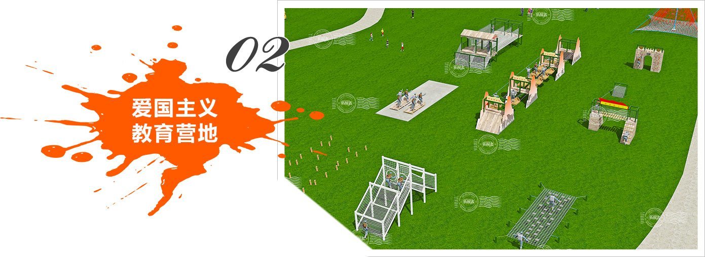 愛國(guó)主義教育營(yíng)地